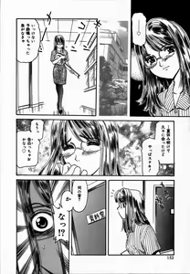 Page 152 of Toshiue no Onna - An Older Woman - preview thumbnail