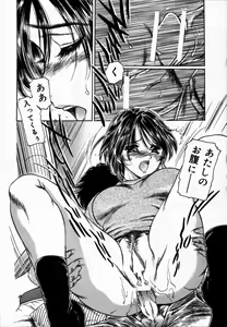 Page 40 of Toshiue no Onna - An Older Woman - preview thumbnail