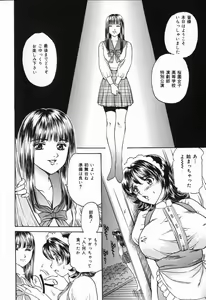 Page 8 of Toshiue no Onna - An Older Woman - preview thumbnail