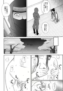 Page 56 of Mousou Gekijou - preview thumbnail