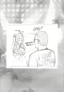 Page 3 of WONDER ZONE - preview thumbnail