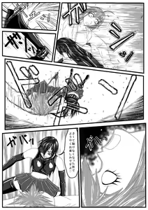 Page 3 of Asaokitara shippo ga haete imashita 2 - preview thumbnail