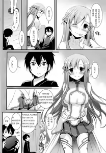 Page 11 of D.L.action 70 - preview thumbnail