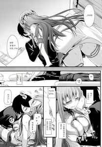 Page 12 of D.L.action 70 - preview thumbnail