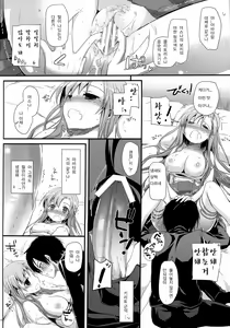 Page 15 of D.L.action 70 - preview thumbnail