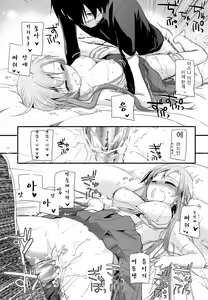 Page 18 of D.L.action 70 - preview thumbnail
