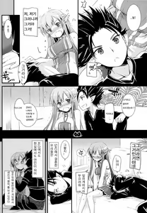 Page 5 of D.L.action 70 - preview thumbnail