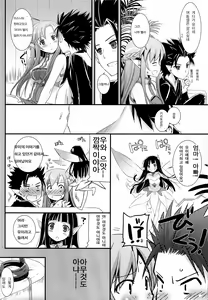 Page 7 of D.L.action 70 - preview thumbnail