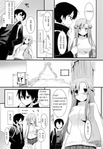 Page 10 of D.L.action 70 - preview thumbnail