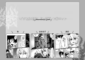 Page 3 of Nyotasiel! - preview thumbnail