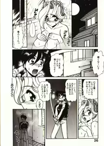 Page 33 of Doki Doki Travel - preview thumbnail