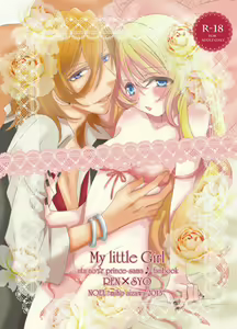 【R-18】スパコミ22新刊・【レン唯】書店委託予約中・追記有り — hentai manga cover on Fhentai