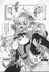 Page 168 of Prisoner Idol - preview thumbnail