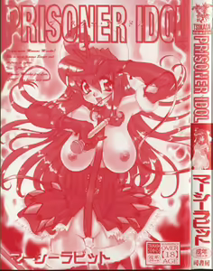 Page 4 of Prisoner Idol - preview thumbnail