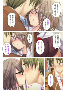 Page 10 of NTR彼女はいじめられっ娘～隠れ巨乳で眼鏡っ娘の彼女が、知らない間に×××の○○○にされてたなんて…～ - preview thumbnail