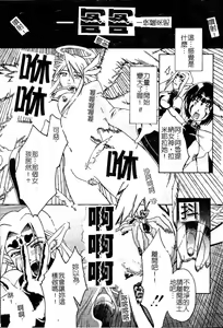 Page 130 of Hyakka Ryoran - preview thumbnail