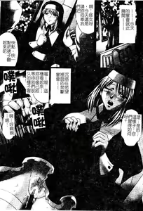 Page 4 of Hyakka Ryoran - preview thumbnail