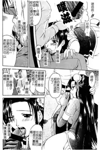 Page 41 of Hyakka Ryoran - preview thumbnail