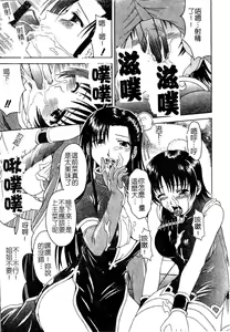 Page 42 of Hyakka Ryoran - preview thumbnail