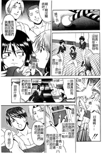 Page 54 of Hyakka Ryoran - preview thumbnail