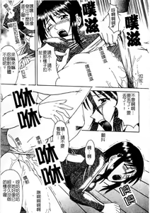 Page 58 of Hyakka Ryoran - preview thumbnail