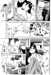 Page 68 of Hyakka Ryoran - preview thumbnail