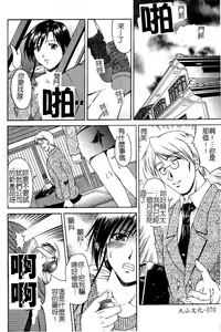 Page 71 of Hyakka Ryoran - preview thumbnail