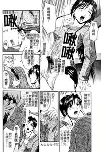 Page 73 of Hyakka Ryoran - preview thumbnail