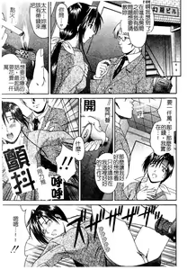 Page 74 of Hyakka Ryoran - preview thumbnail