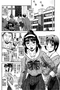 Page 89 of Hyakka Ryoran - preview thumbnail