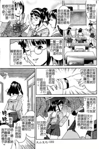 Page 90 of Hyakka Ryoran - preview thumbnail