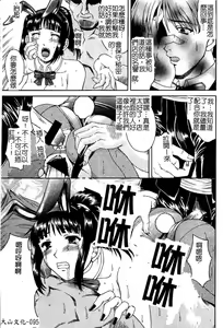 Page 96 of Hyakka Ryoran - preview thumbnail