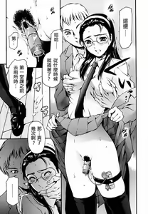 Page 33 of Houkago Dorei Club - preview thumbnail