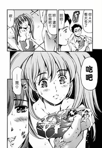 Page 64 of Houkago Dorei Club - preview thumbnail
