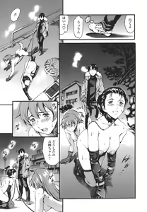 Page 33 of Katei no Jijou - Family's Circumstances - preview thumbnail