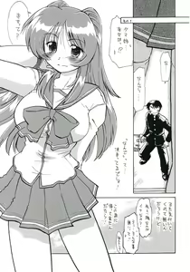 Page 4 of Koharubiyori 3 - preview thumbnail