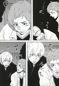 Page 3 of Bon to! - preview thumbnail