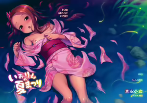 Iorin no Natsu Matsuri | Iorin's Summer Festival — hentai manga cover on Fhentai