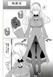 Page 5 of Atago to Chiisana Teitoku-san (decensored) - preview thumbnail