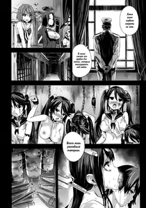Page 26 of Victim Girls 16 Children of the Bottom - preview thumbnail