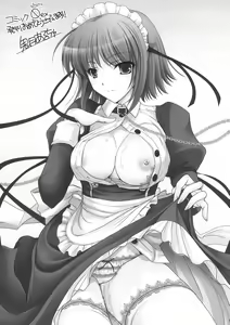 Page 3 of COMIC 0EX vol.01 2008-01 - Melon Books Gentei Tokuten - preview thumbnail