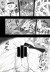 Page 8 of Shokushu Chireiden ~Komeiji Satori~ - preview thumbnail