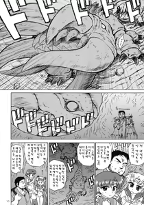Page 9 of DARK BLUE MOON - preview thumbnail