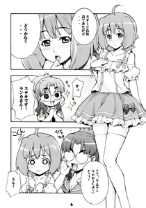 Page 5 of Ran Nana - preview thumbnail