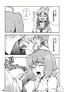 Page 9 of Ran Nana - preview thumbnail