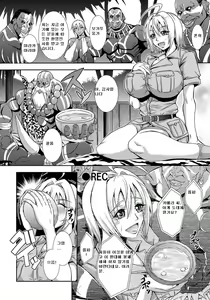 Page 3 of Hadaka no Makyou - preview thumbnail