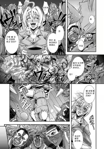 Page 4 of Hadaka no Makyou - preview thumbnail