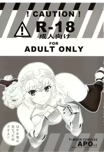 Page 3 of T-MOON COMPLEX APO02 - preview thumbnail