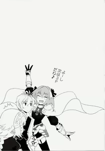 Page 33 of T-MOON COMPLEX APO02 - preview thumbnail