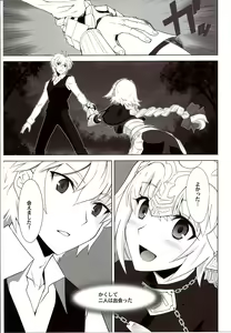 Page 5 of T-MOON COMPLEX APO02 - preview thumbnail